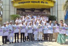 पारंपरिक व सौरऊर्जा स्रोतांबाबत जनजागृती; राजगुरुनगर सहकारी बँकेचे स्तुत्य पाऊल