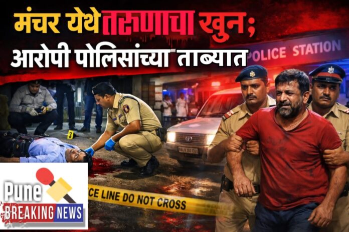 IMG-20260216-WA0016(1)