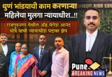 рдзреБрдгрдВ рднрд╛рдВрдбреНрдпрд╛рдЪреА рдХрд╛рдо рдХрд░рдгрд╛рд▒реНрдпрд╛ рдорд╣рд┐рд▓реЗрдЪрд╛ рдореБрд▓рдЧрд╛ рдЭрд╛рд▓рд╛ рдиреНрдпрд╛рдпрд╛рдзреАрд╢…!!*