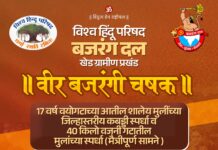 वाकी बुद्रुक येथे बजरंग दलाच्या वतीने रविवारी सामाजिक उपक्रमांचे आयोजन; कबड्डी स्पर्धा, आरोग्य शिबिर आणि वृक्षारोपण