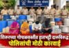 शिरूरच्या गोपाळवस्तीत हातभट्टी दारूविरुद्ध पोलिसांची मोठी कारवाई; १.२४ लाखांचा मुद्देमाल जप्त, चौघांना अटक